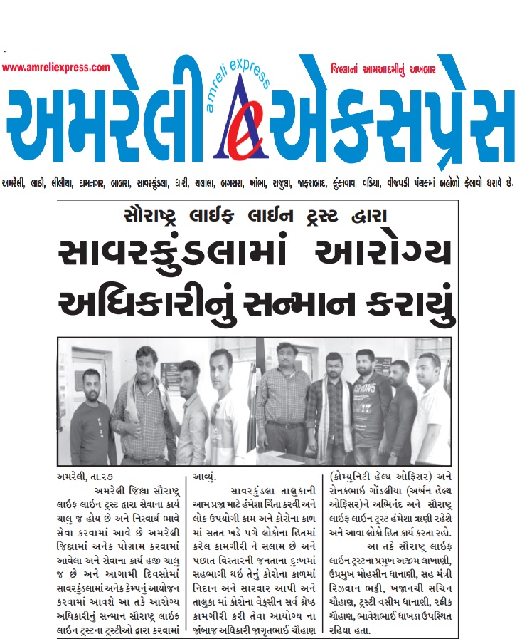 Press note